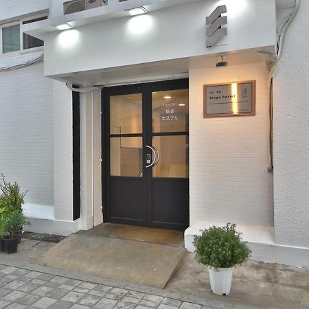 Bingo Hostel Insadong Szöul Kültér fotó