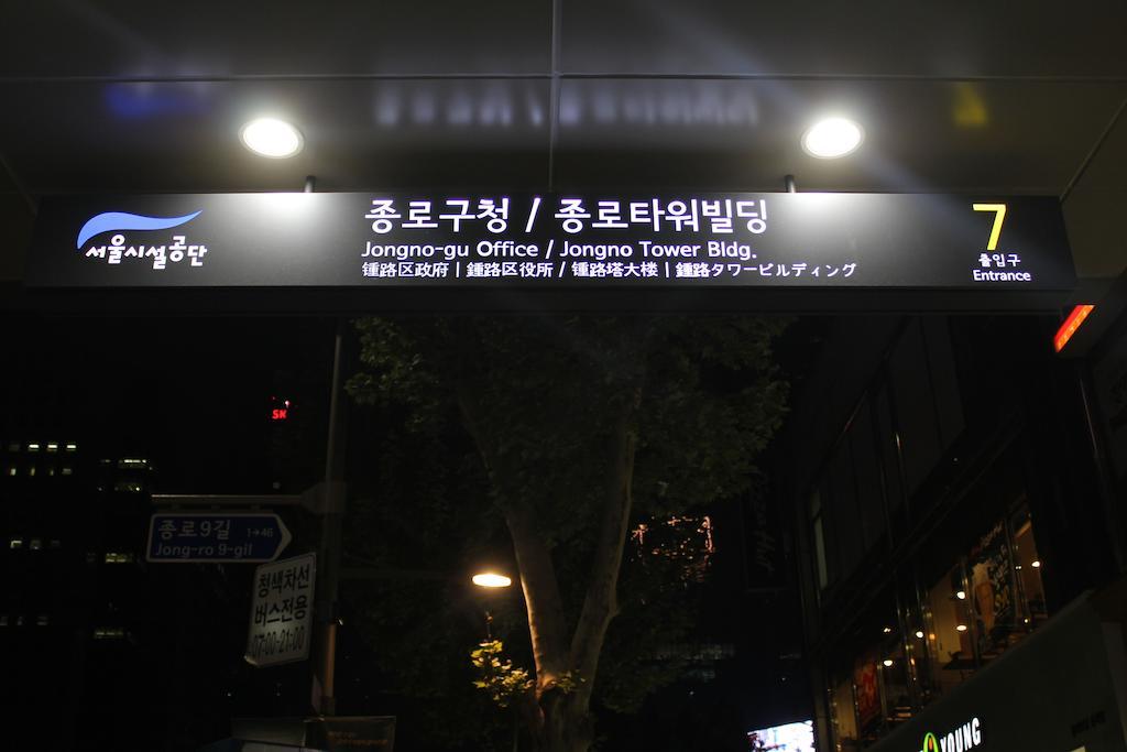 Bingo Hostel Insadong Szöul Kültér fotó